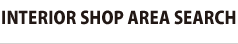 INTERIOR SHOP AREA SEARCH